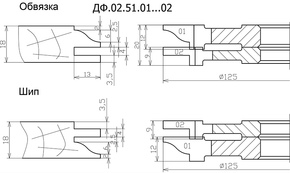 ДФ-02.51.01.02 комплект фрез для изготовления мебельного фасада, 125х32, ВК15